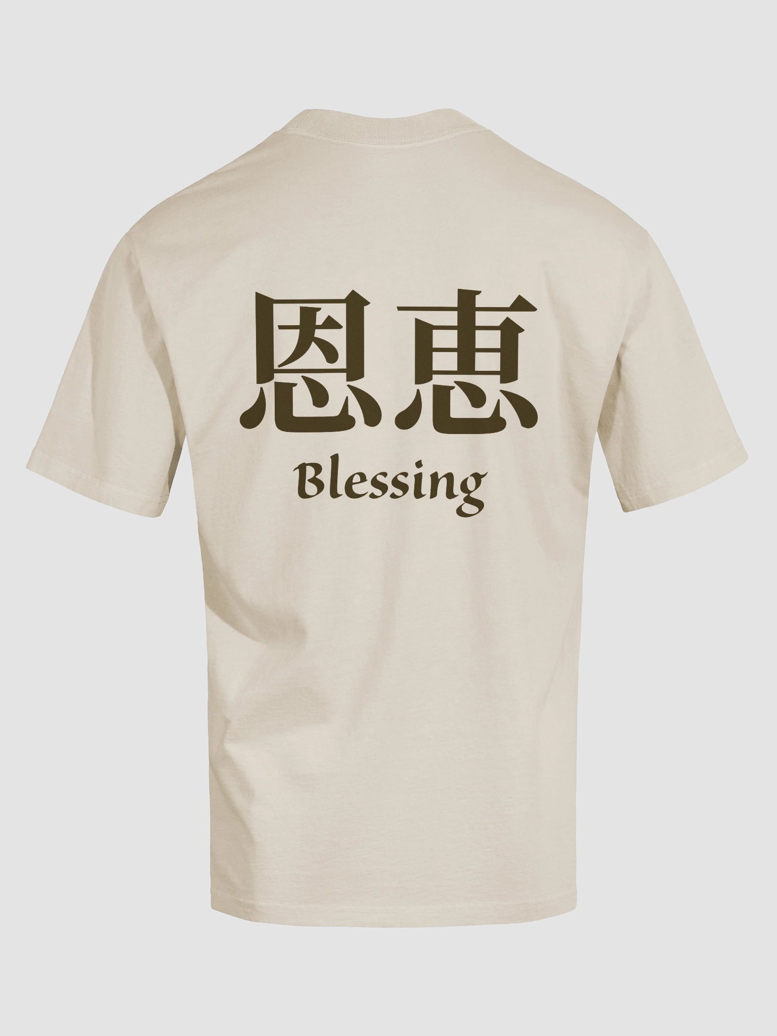 恩恵（Blessing) product image (26)