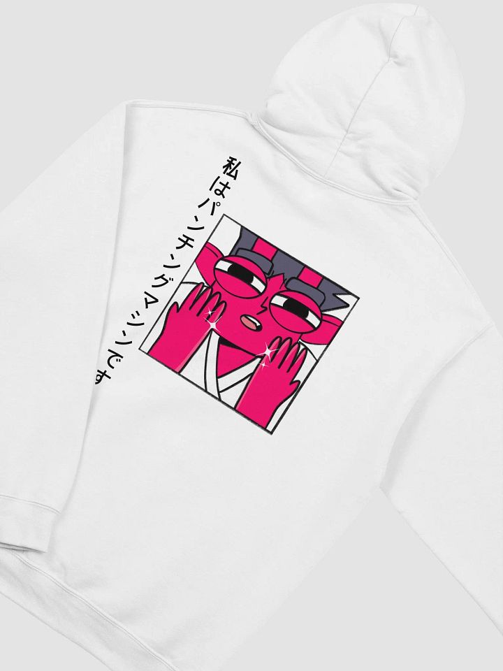 Panchingumashin Hoddie product image (1)