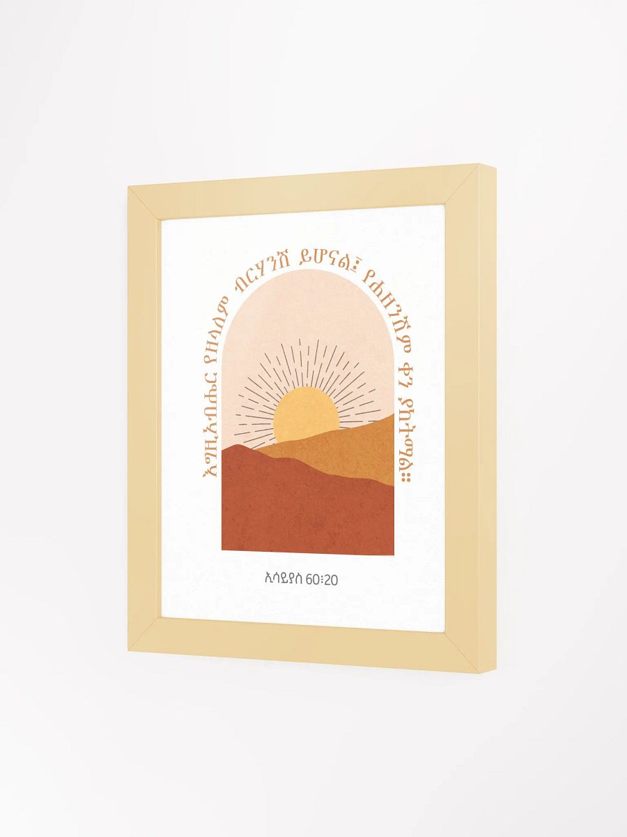 Isaiah 60:20 Framed Poster product image (17)