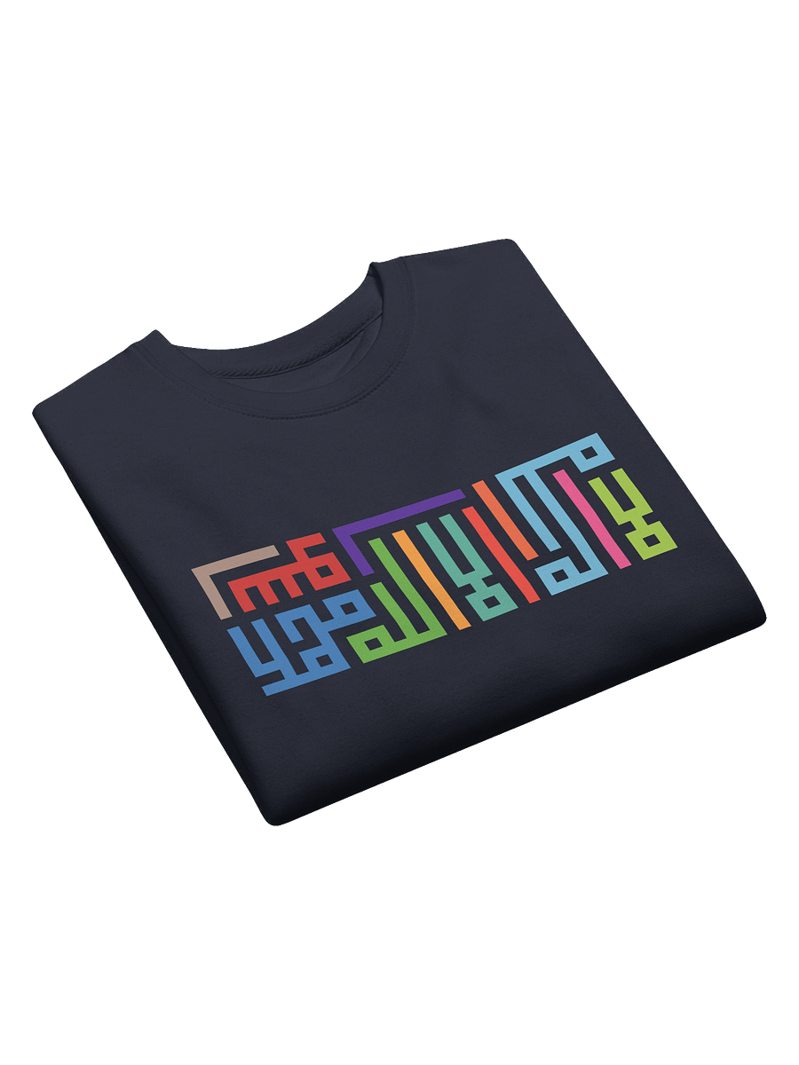La Ilaha Ila Allah| Bold Sweatshirt product image (3)