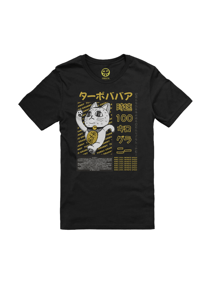 Lemme Gobble that Weenie! (Direct to Garment) product image (1)