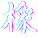 NXDt