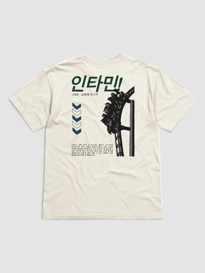 Multi Launch Back Graphic Tee product image (1)
