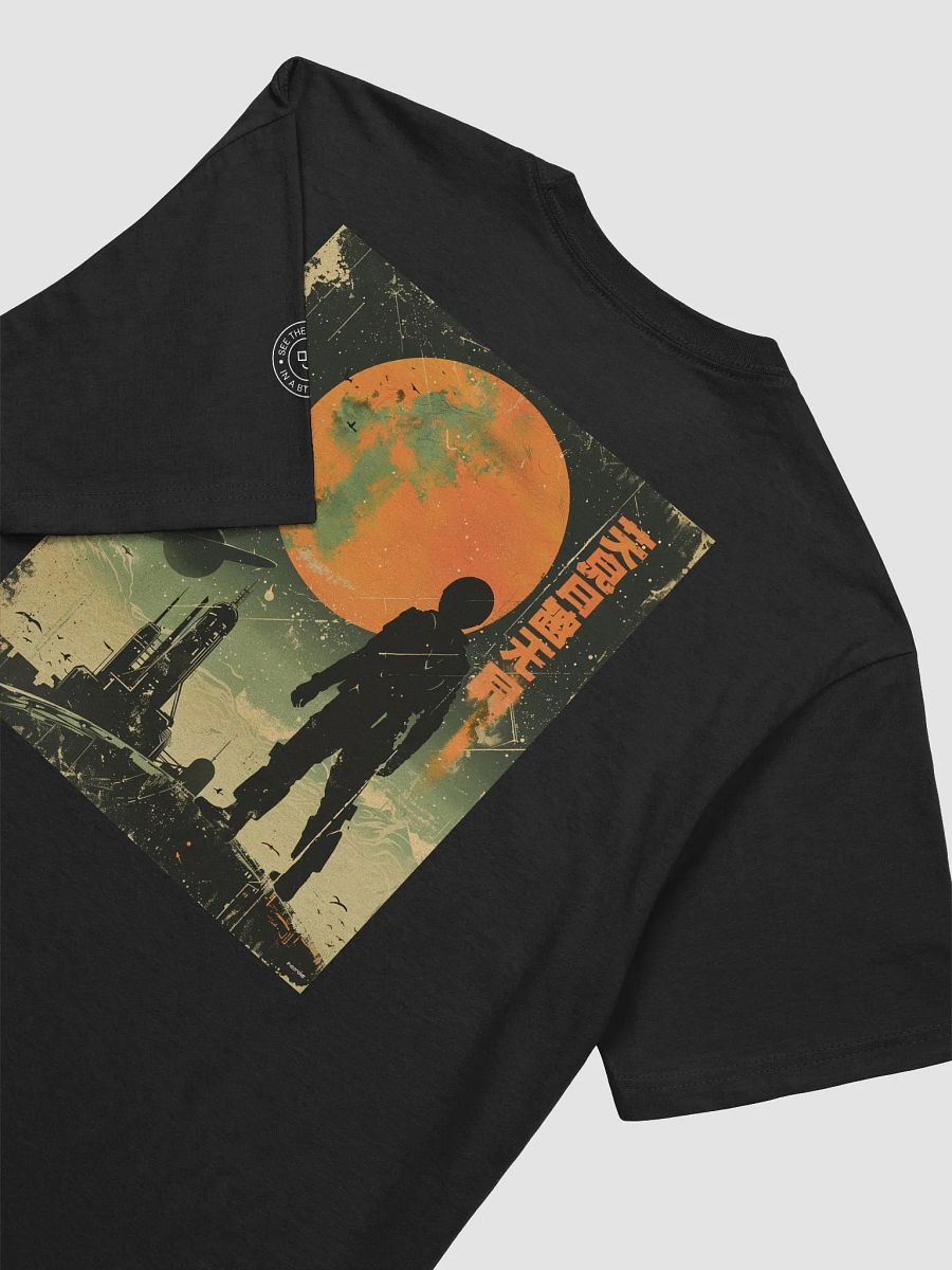 Celestial Odyssey 2045 product image (4)