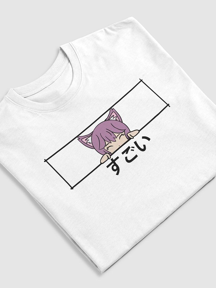 Sugoi Yui Tee product image (1)