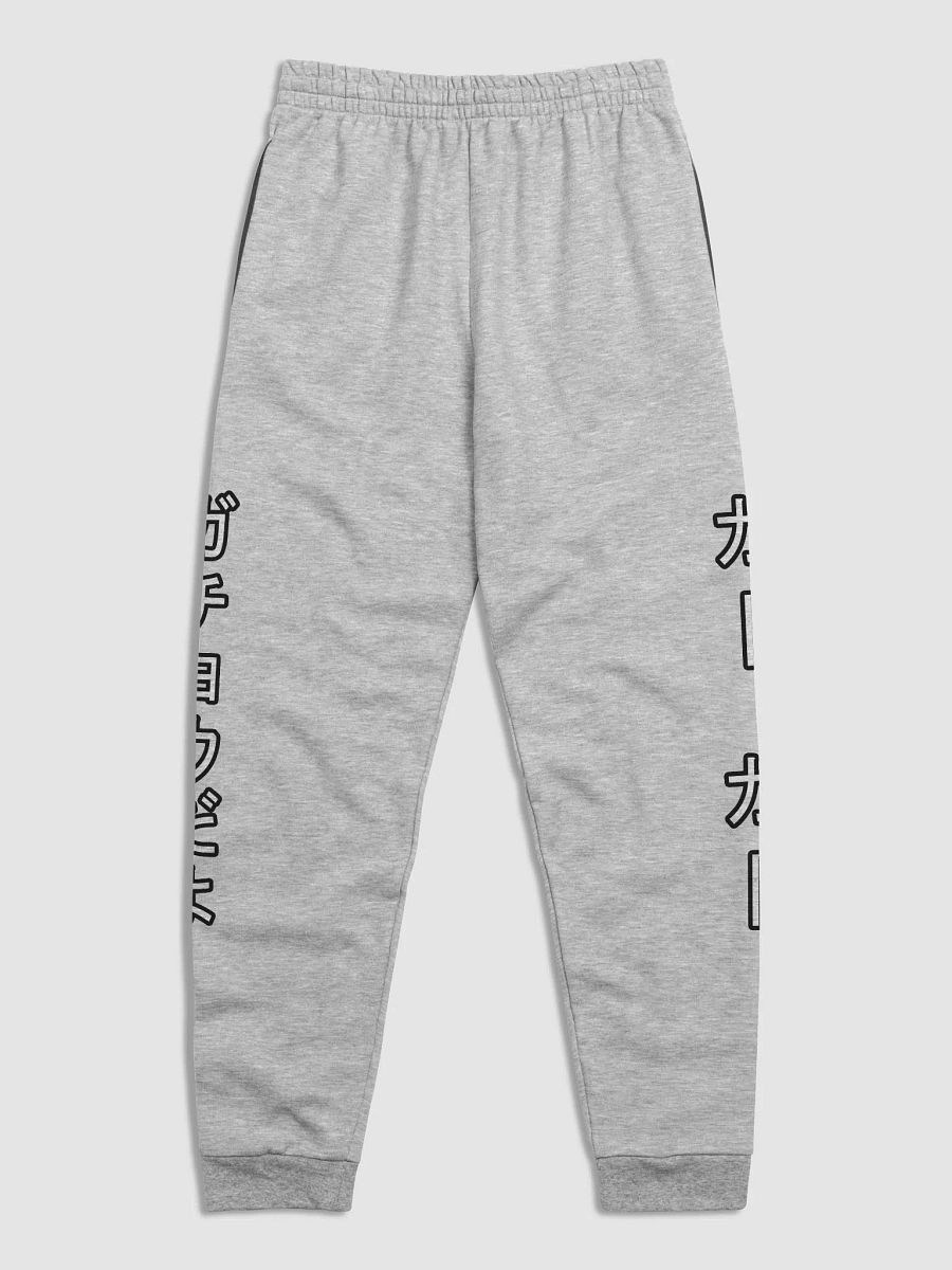 Japanese Text Joggers product image (6)