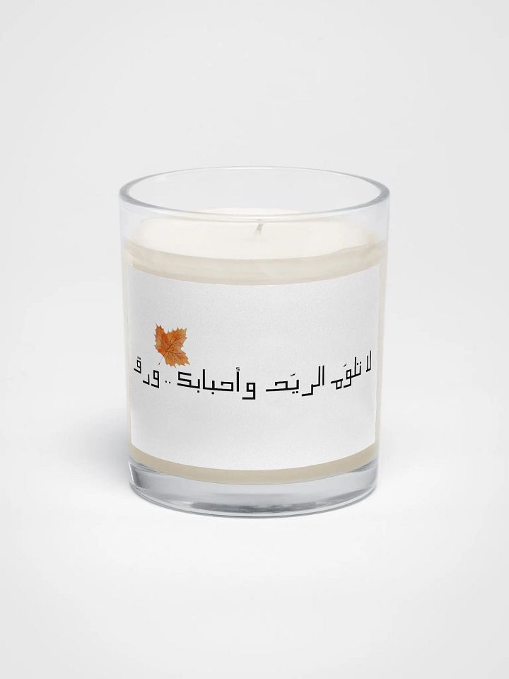 Maple Leaf Soy Wax Candle product image (1)