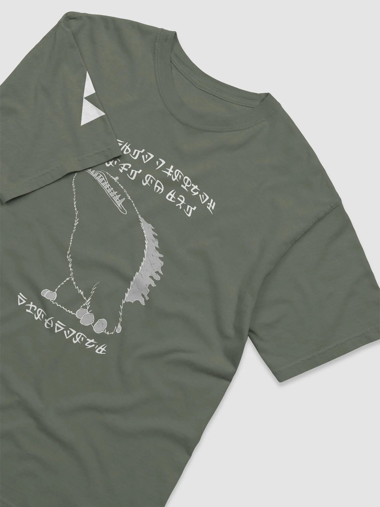 The Avocadon't Tee - The Hero & The Goddess Collection product image (3)