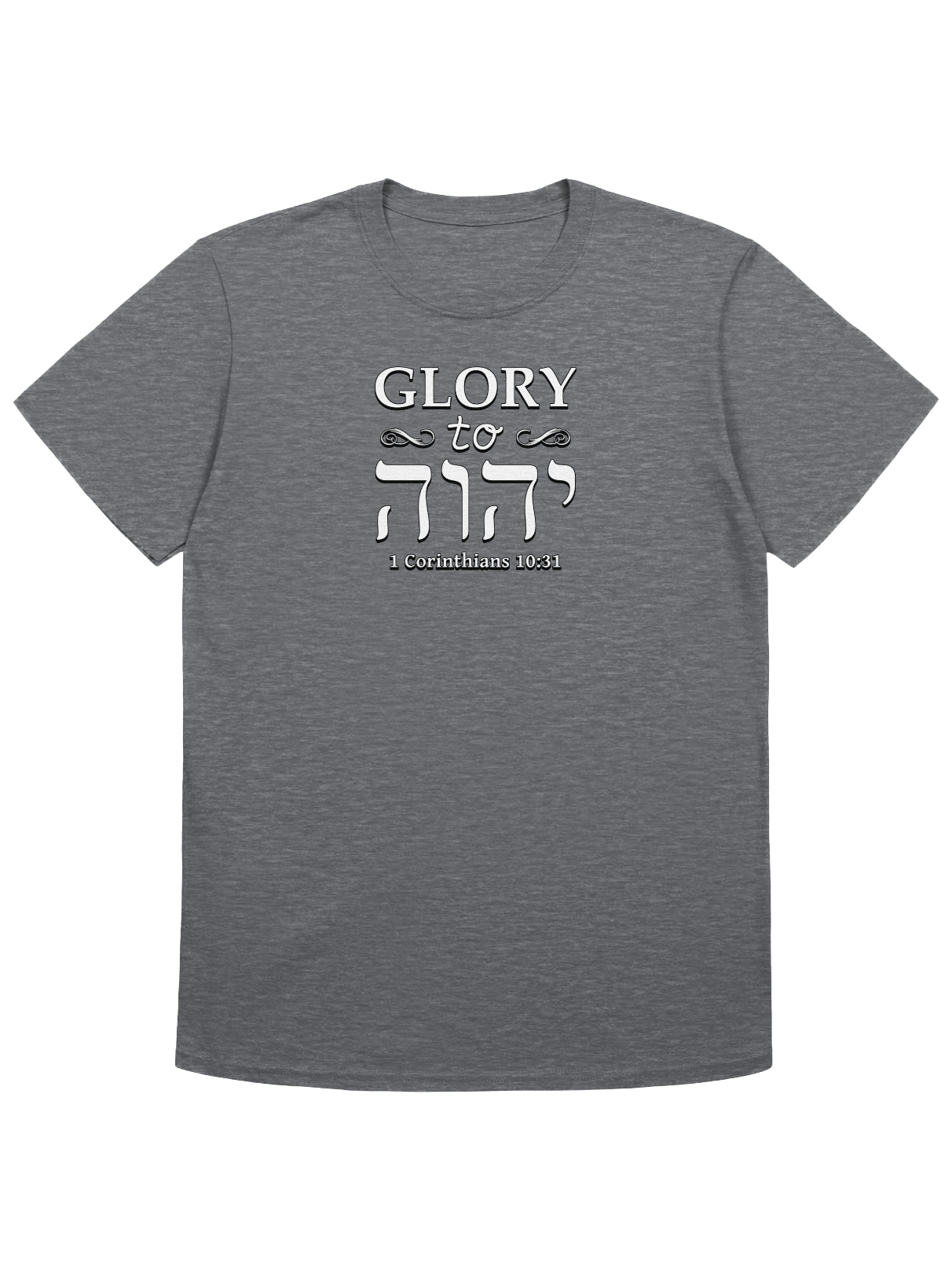 Glory To God With Hebrew Text T-Shirt product image (1)