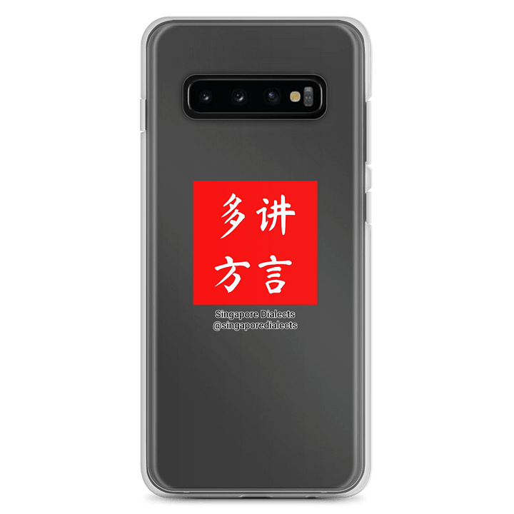 Singapore Dialects Clear Samsung® Case product image (1)