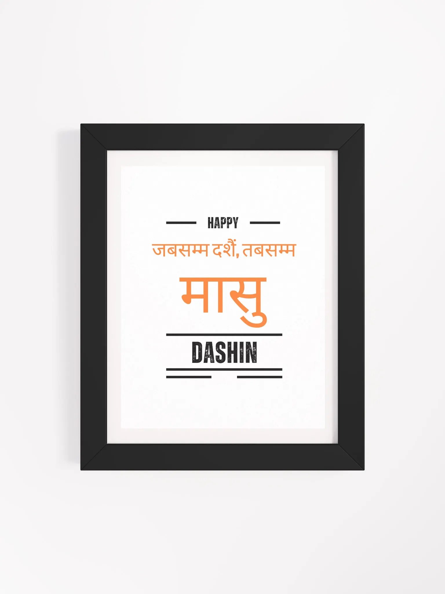 Happy Dashin Framed High-Quality Matte Poster (in) product image (7)