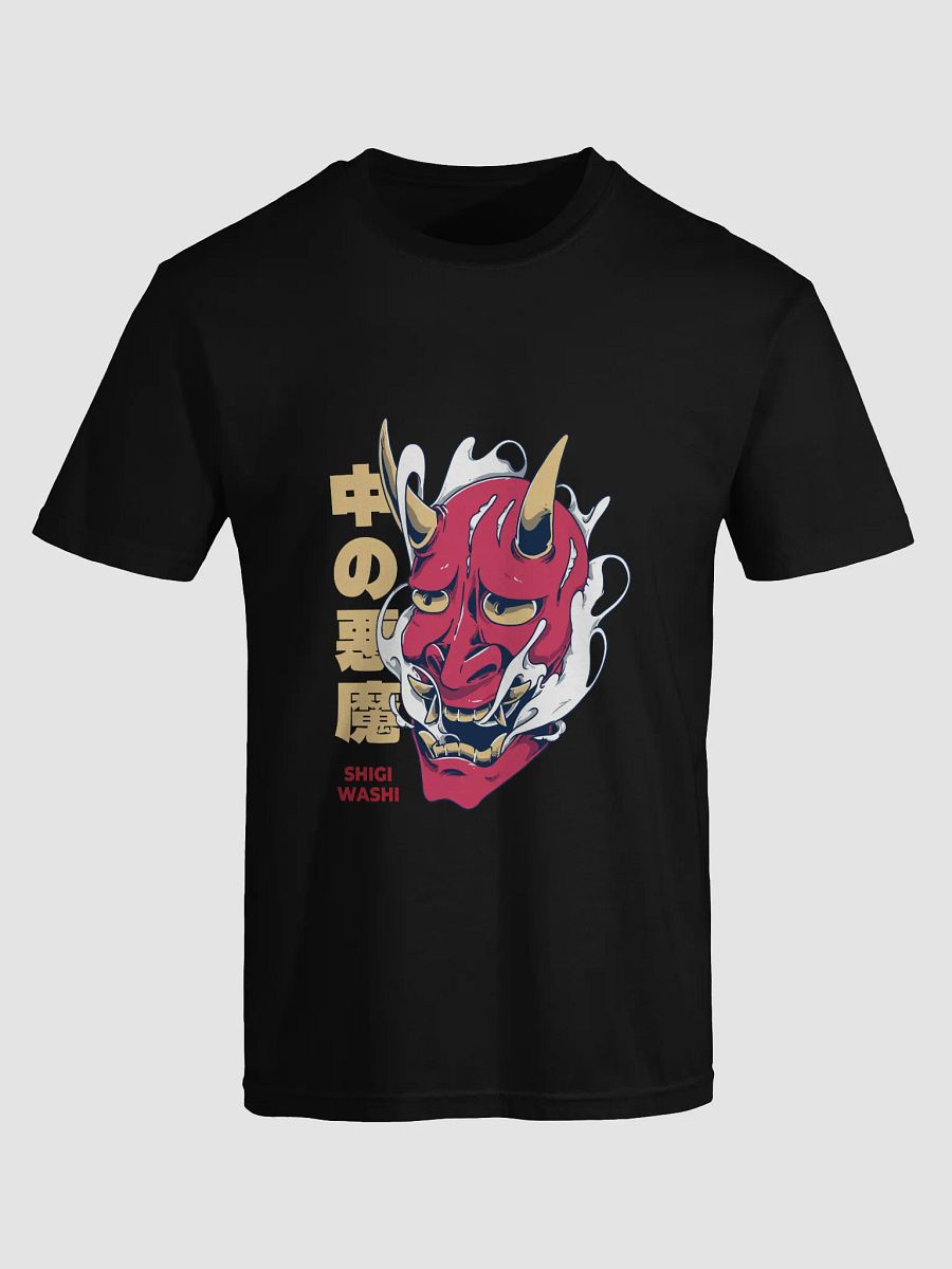 Shigi Oni product image (4)