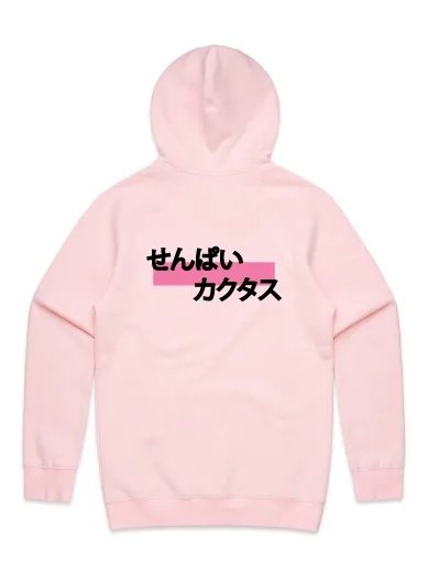 Senpai Hoodie product image (2)