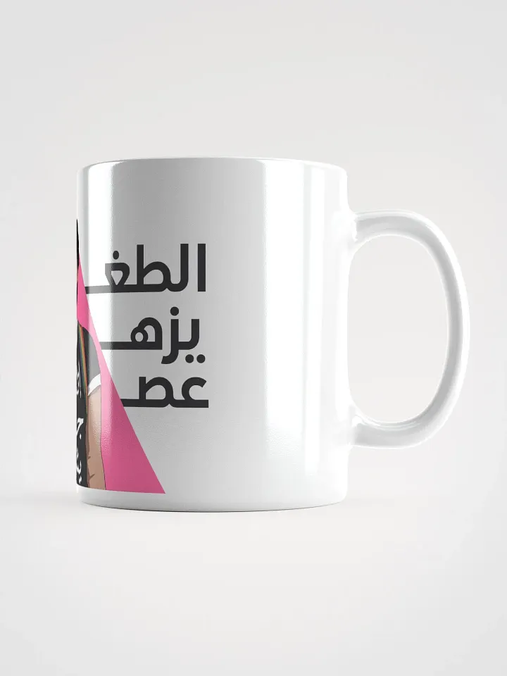 الطغيان يزهر عصيان product image (1)