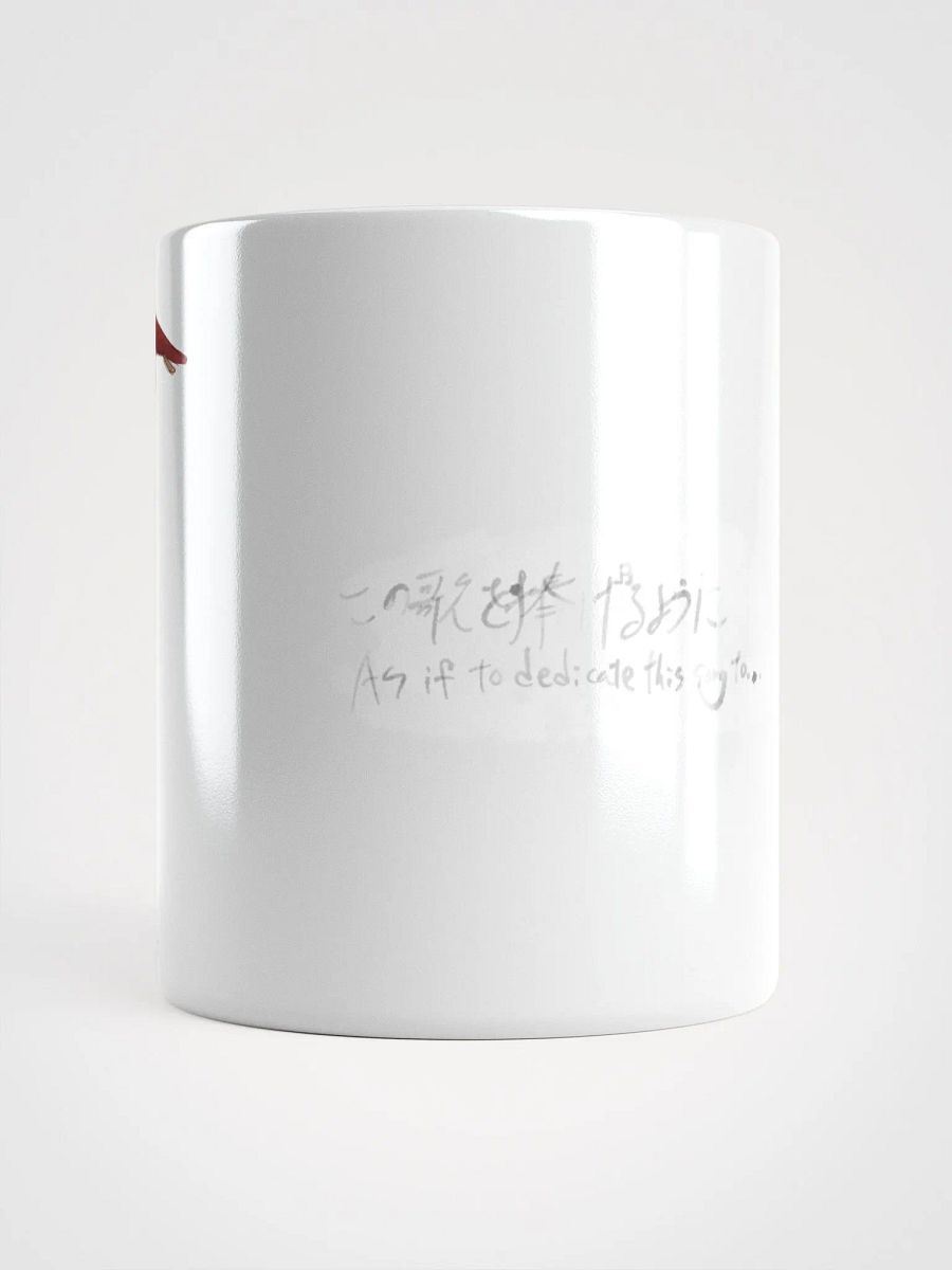 As if to dedicate this song to... mug cup June product image (5)