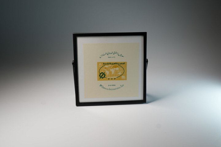 ورقة تذكارية معرض دمشق الدولي عام 1959 product image (1)