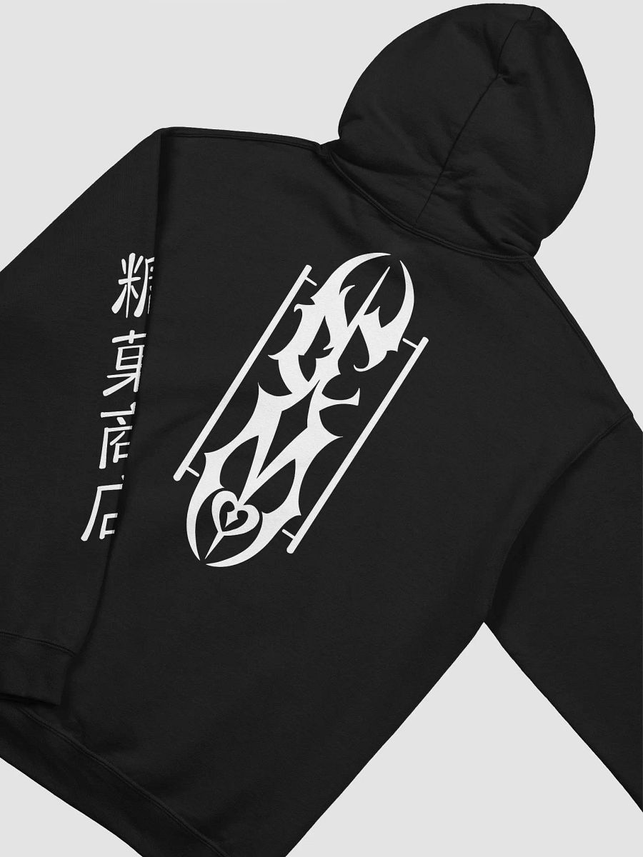 CandyMachine PREMIUM hoodie product image (4)