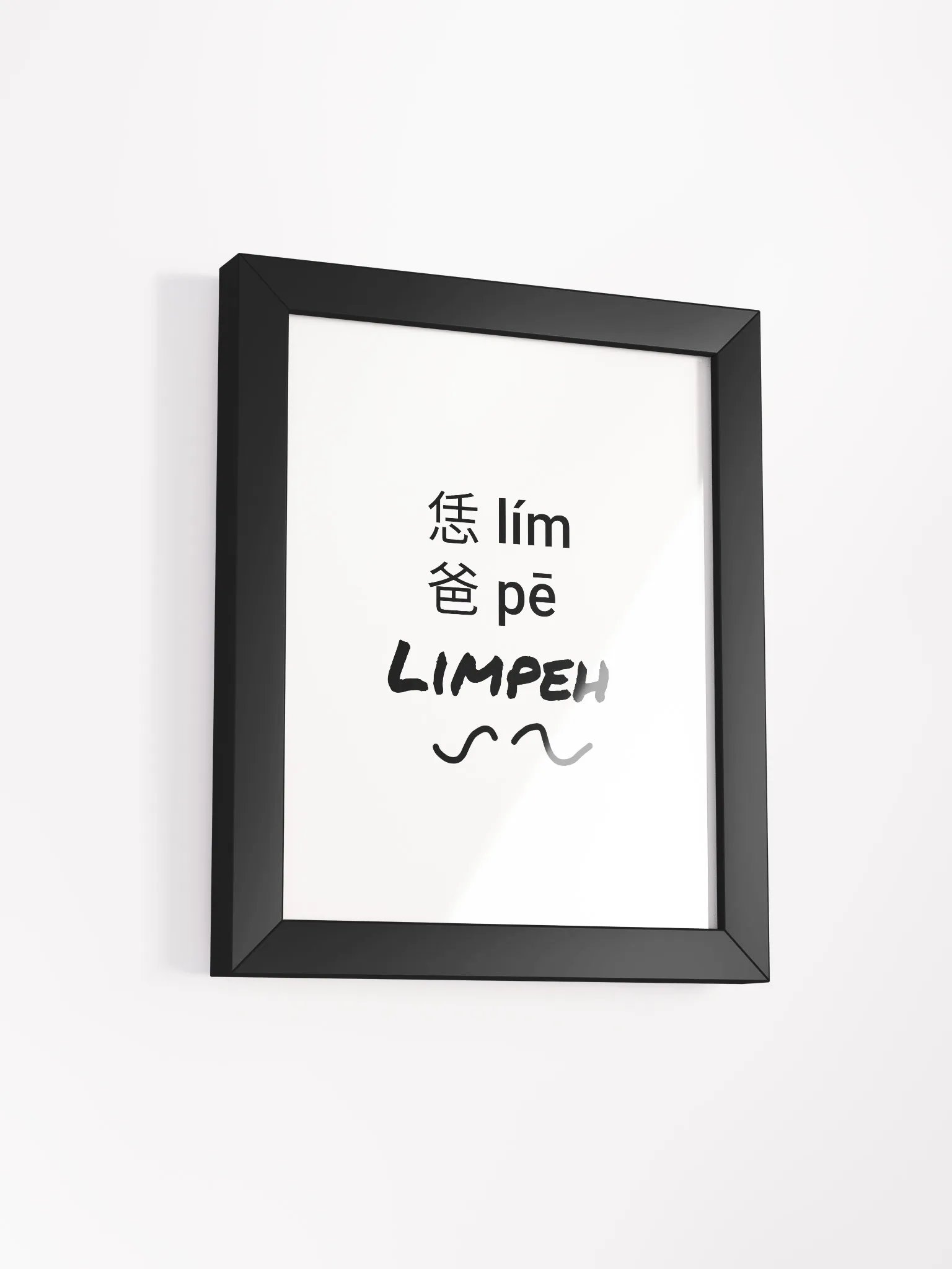 LIMPEH Bold Chinese Characters Poster product image (82)