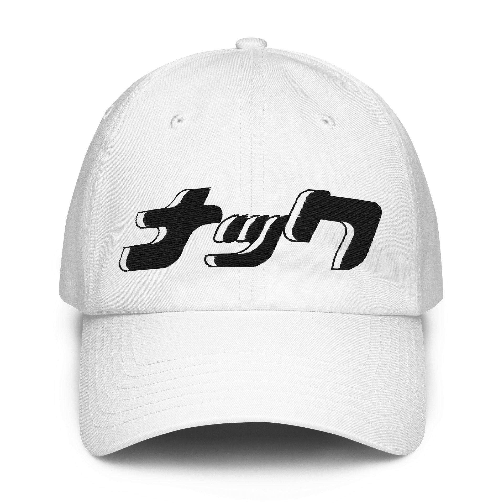 SET03: LIMITED WHITE HAT product image (1)
