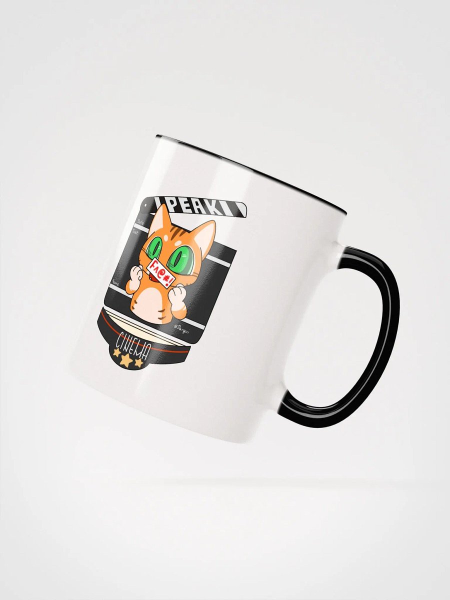 Peak F***ing Cinema Mug product image (3)