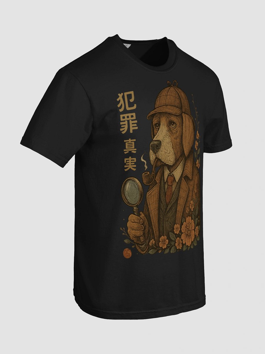 Sherdog Holmes - Heavyweight T-Shirt product image (9)