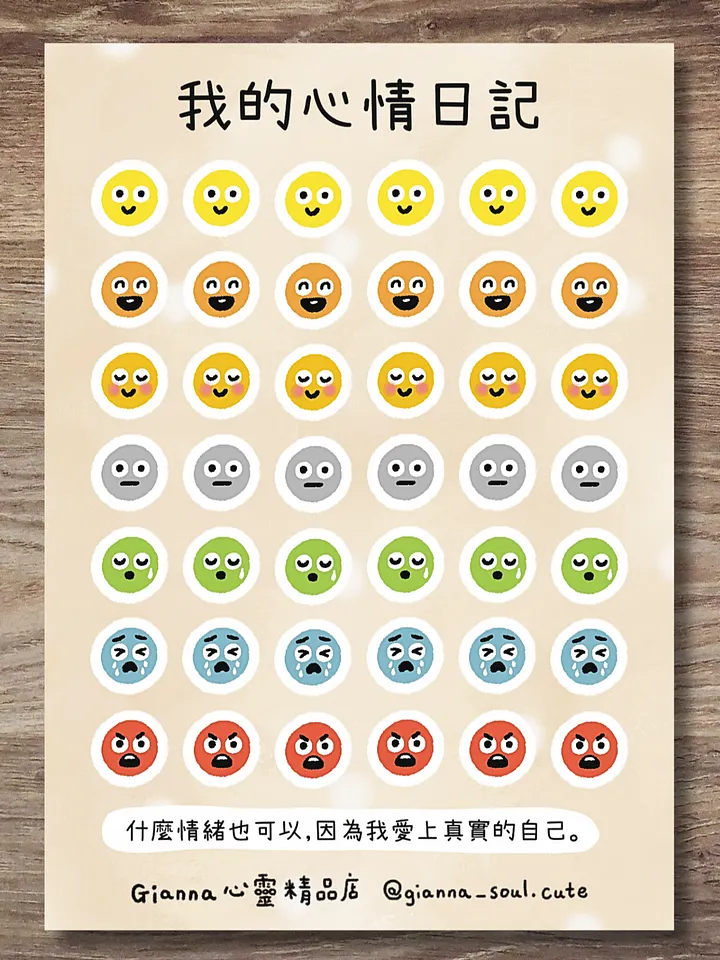 My emotion diary | Positivity Sticker Sheet product image (2)