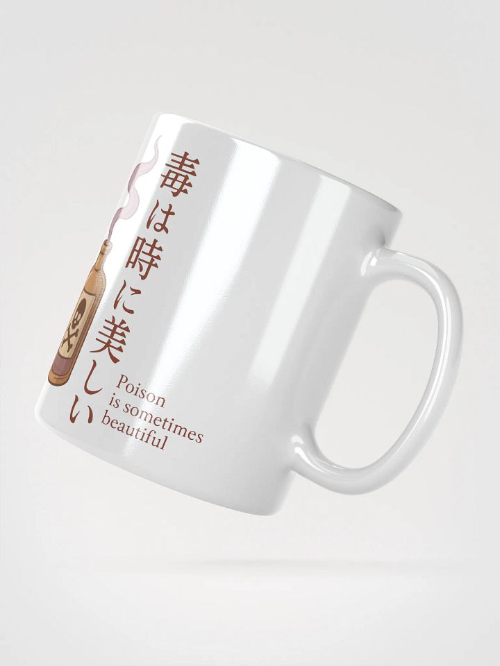 Beautiful Poison Mug product image (4)