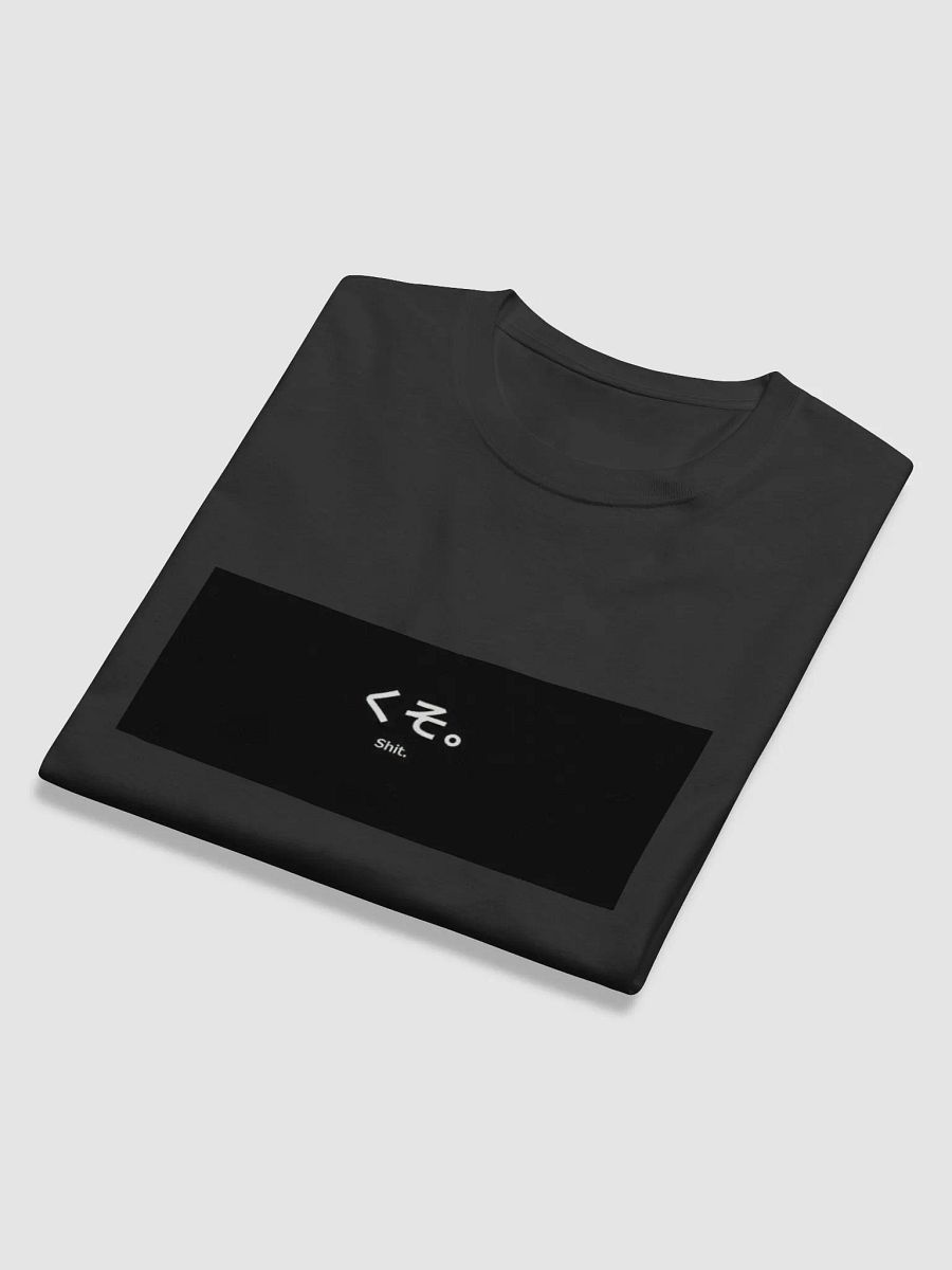 Japanese Shit Word Champion Long Sleeve Shirt product image (11)