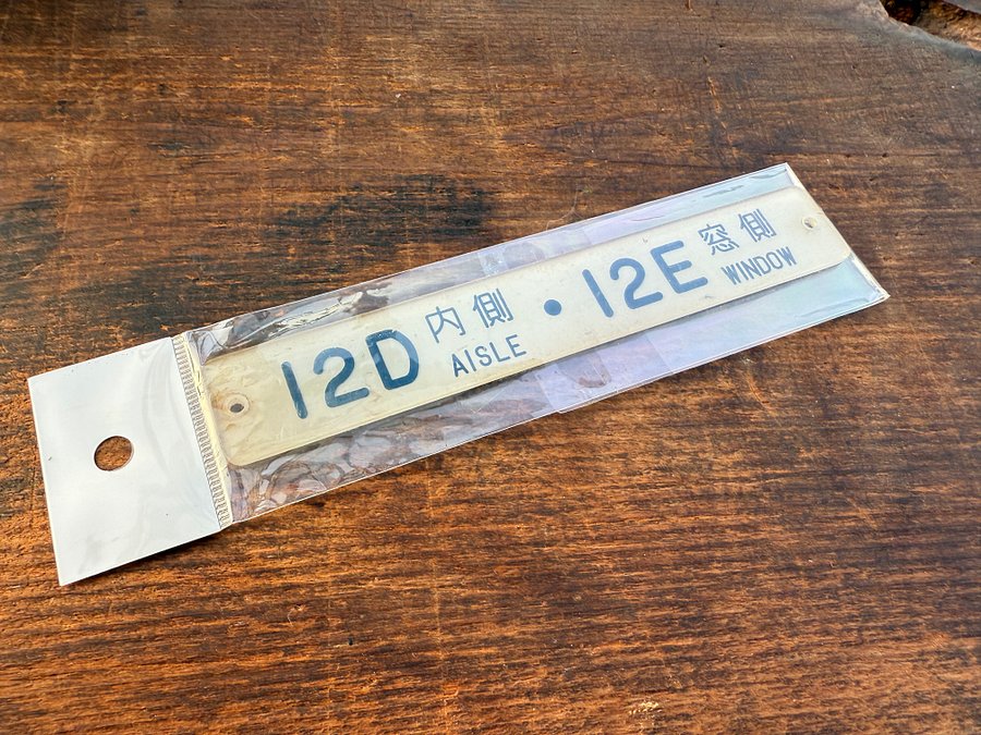🎎 Authentic Shinkansen Seat Plaque – “12D AISLE ・ 12E WINDOW” – Vintage Japanese Bullet Train Collectible product image (5)