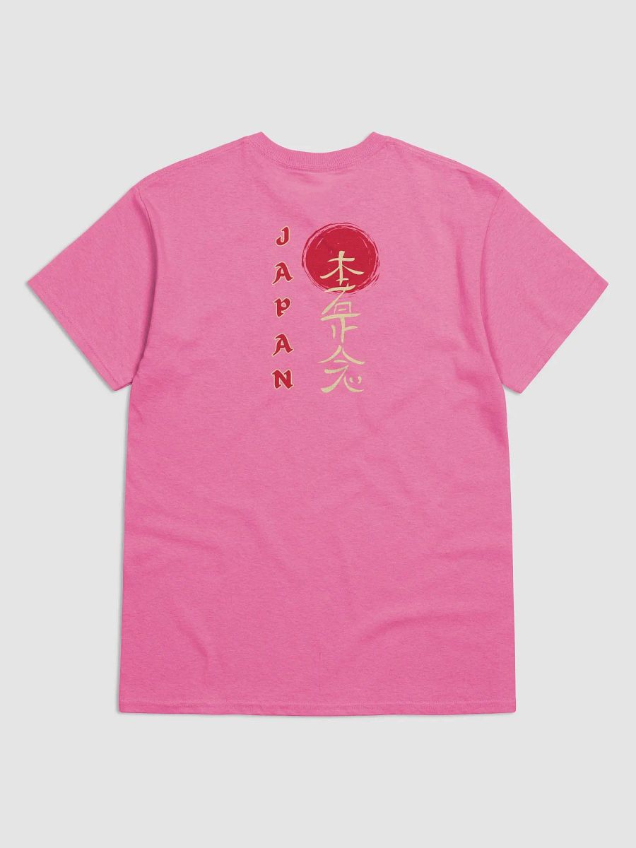 Rising Sun Japanese Circle T-Shirt product image (16)