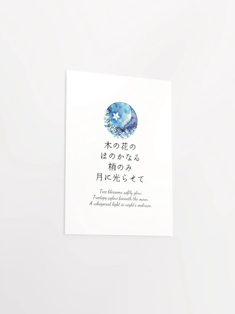 Japanese Blue Moon Nursery Wall Art for Girls Bedrooms product image (10)