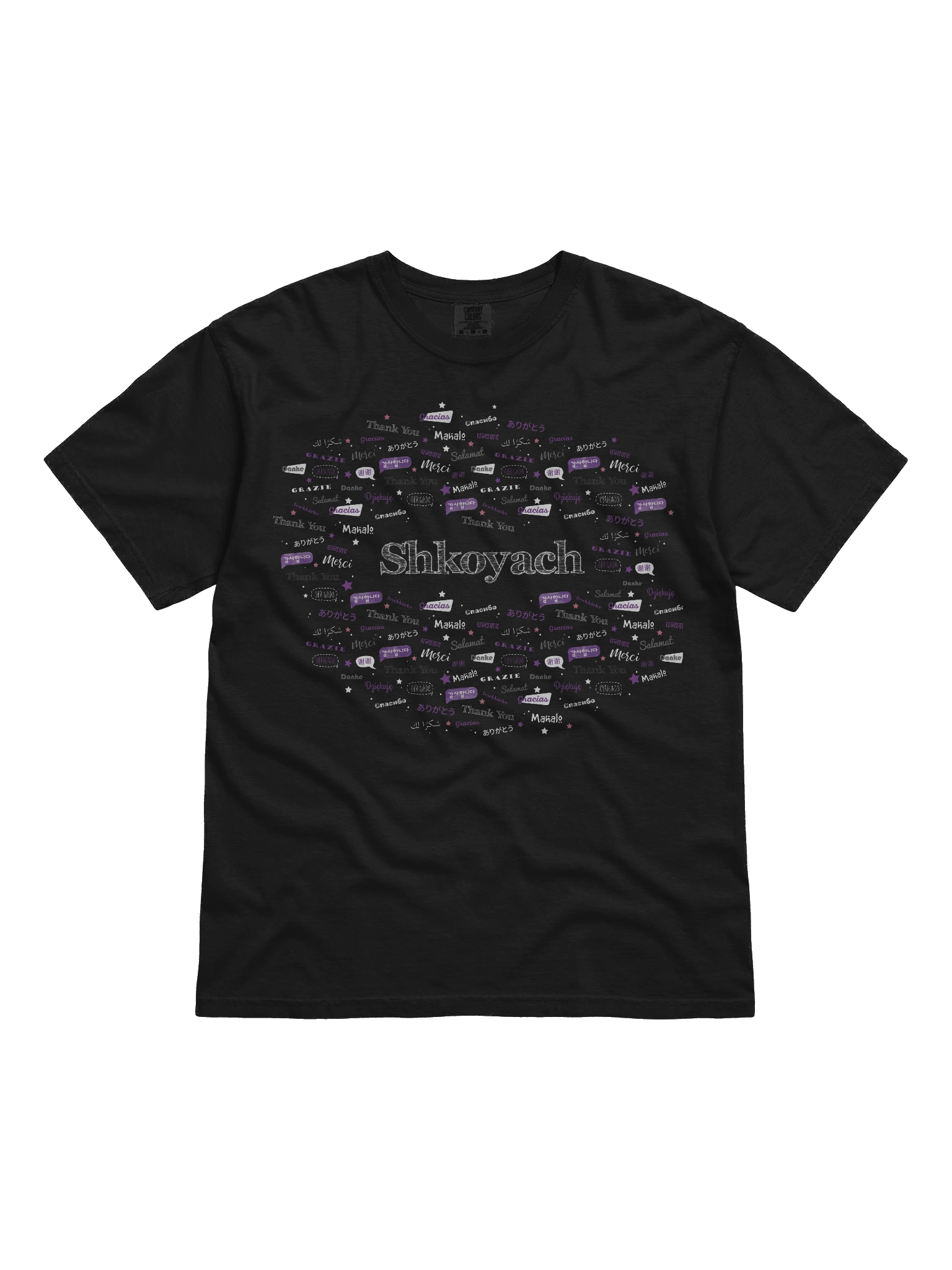 Shkoyach Tee product image (6)