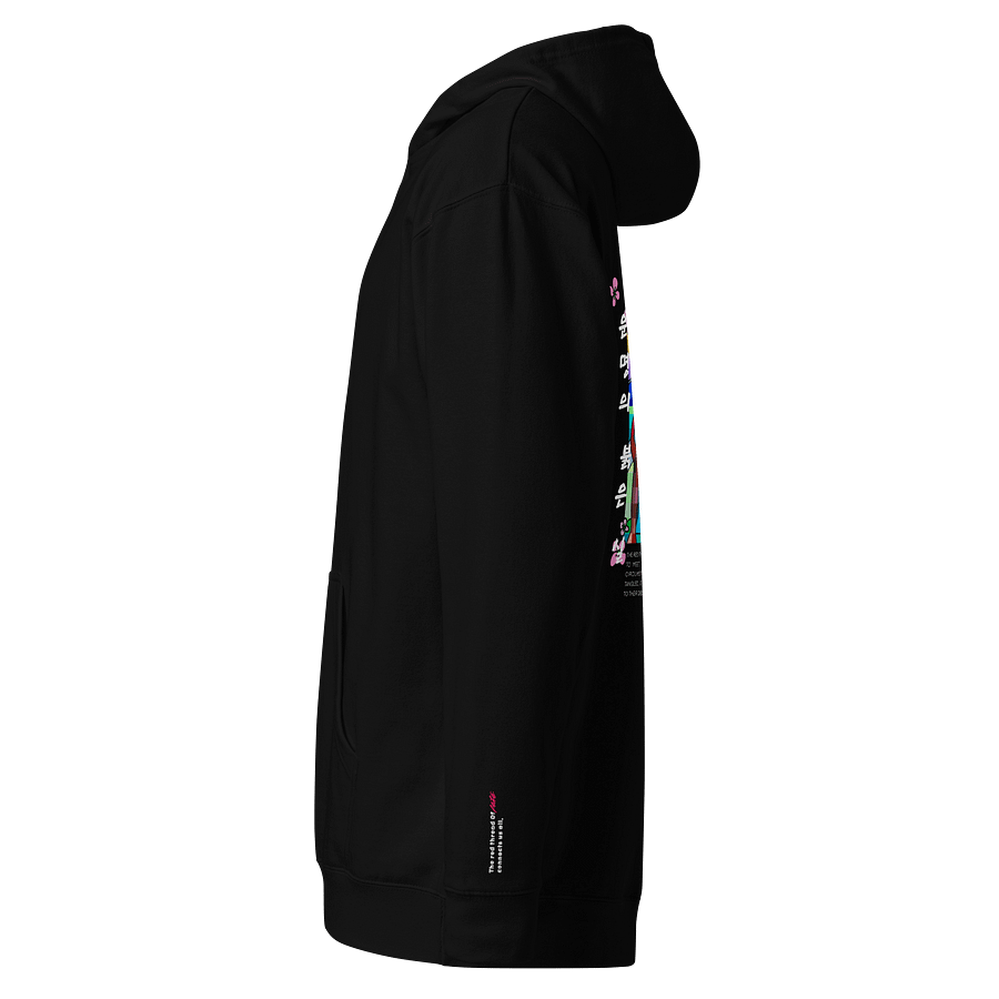The Red Thread Of Fate Collectors Edition Hoodie - SAKURA VERSION product image (3)