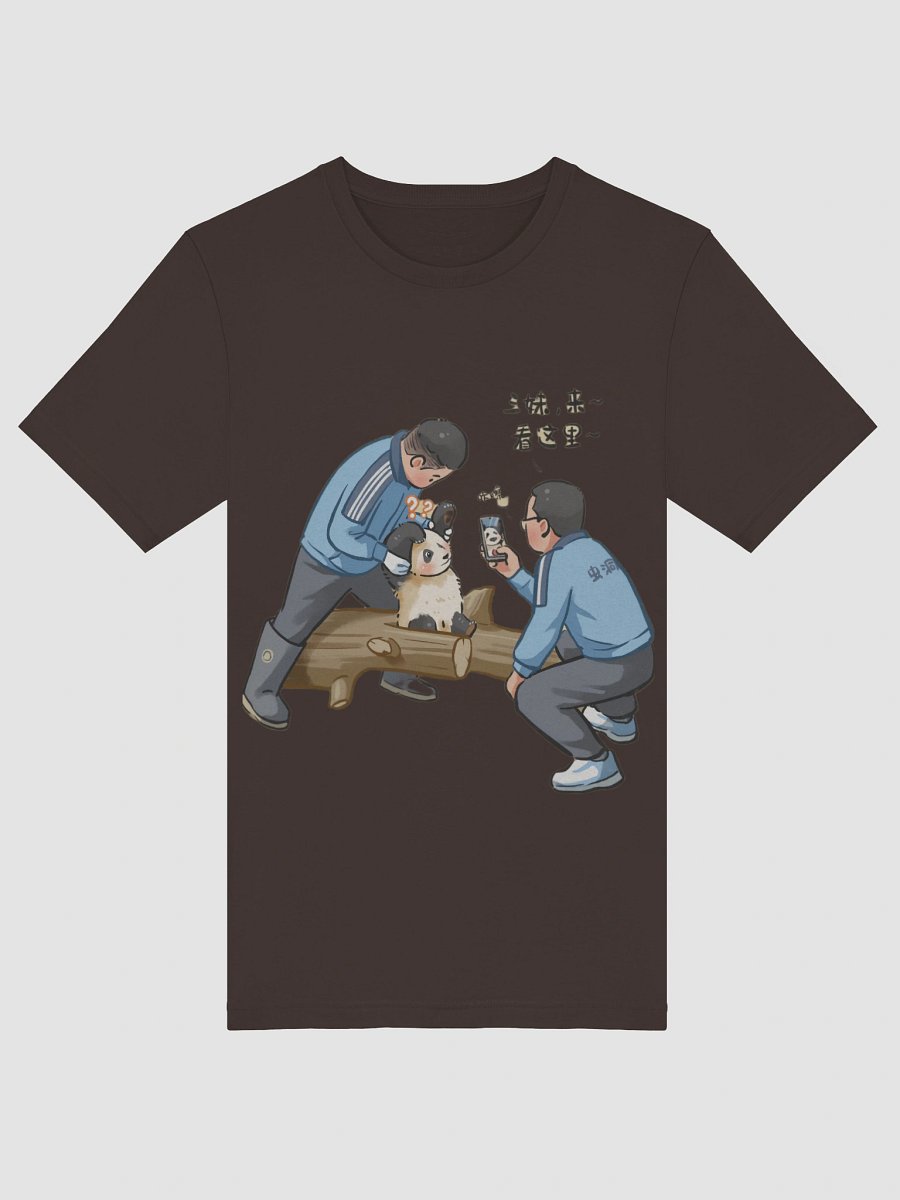 QISANMEI🐼Giant Panda product image (48)
