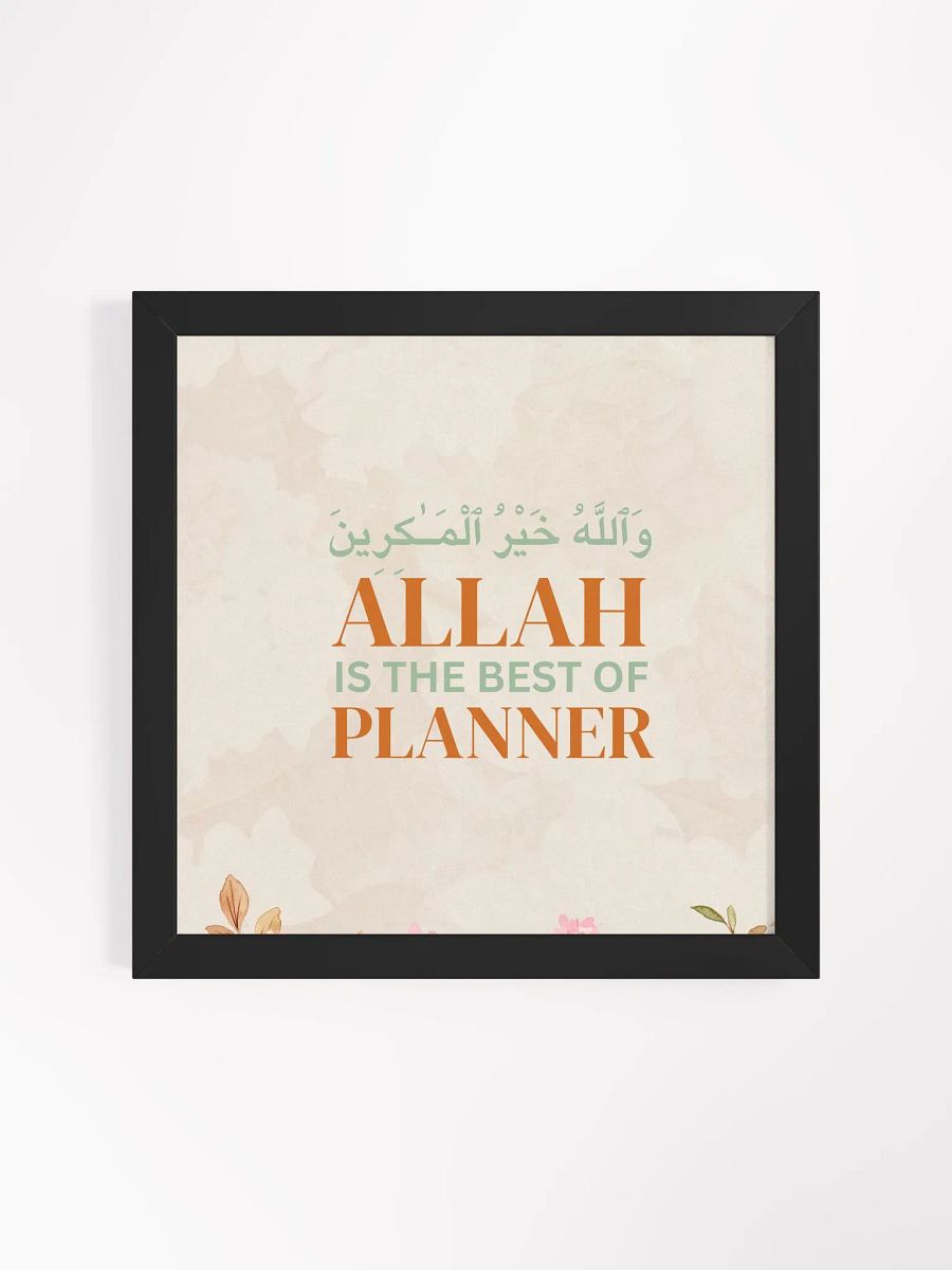 Allāh is the best of planners. Wall Art (Quran 8:30) MOTIVATION QUOTES FROM QURAN product image (4)