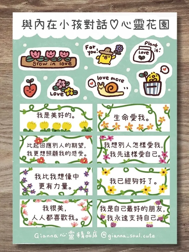 Talk with your inner child · Garden | Positivity Sticker Sheet product image (2)