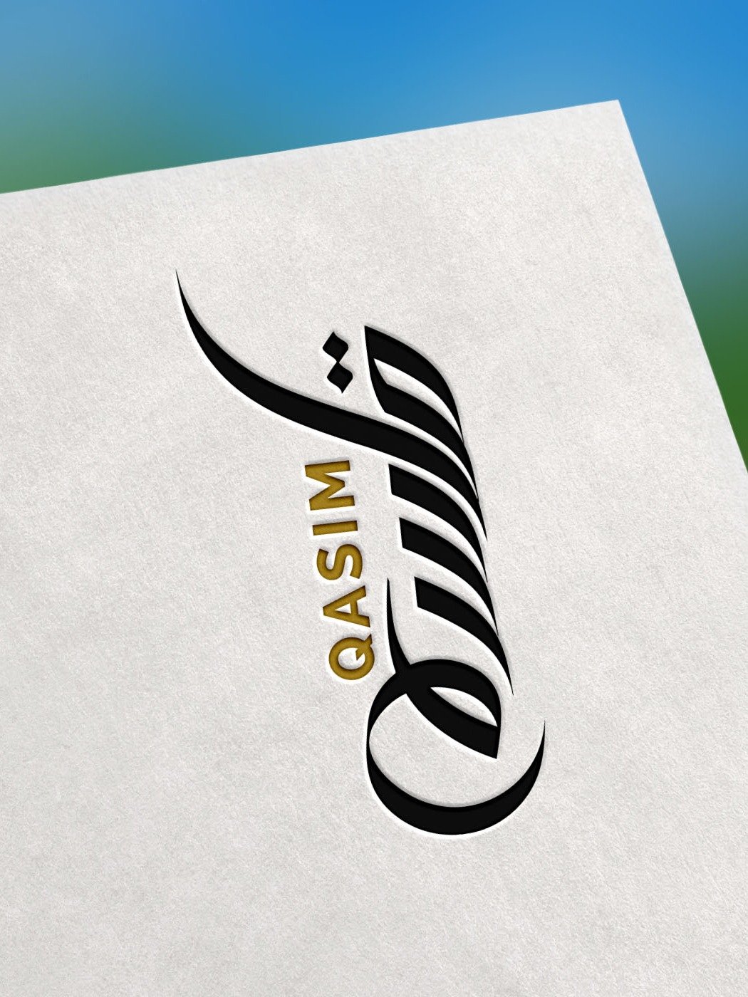 Qasim" (قاسم) - Modern Islamic Calligraphy product image (3)