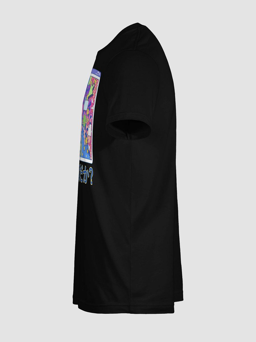 What is Today? SuperSoft T-shirt product image (112)