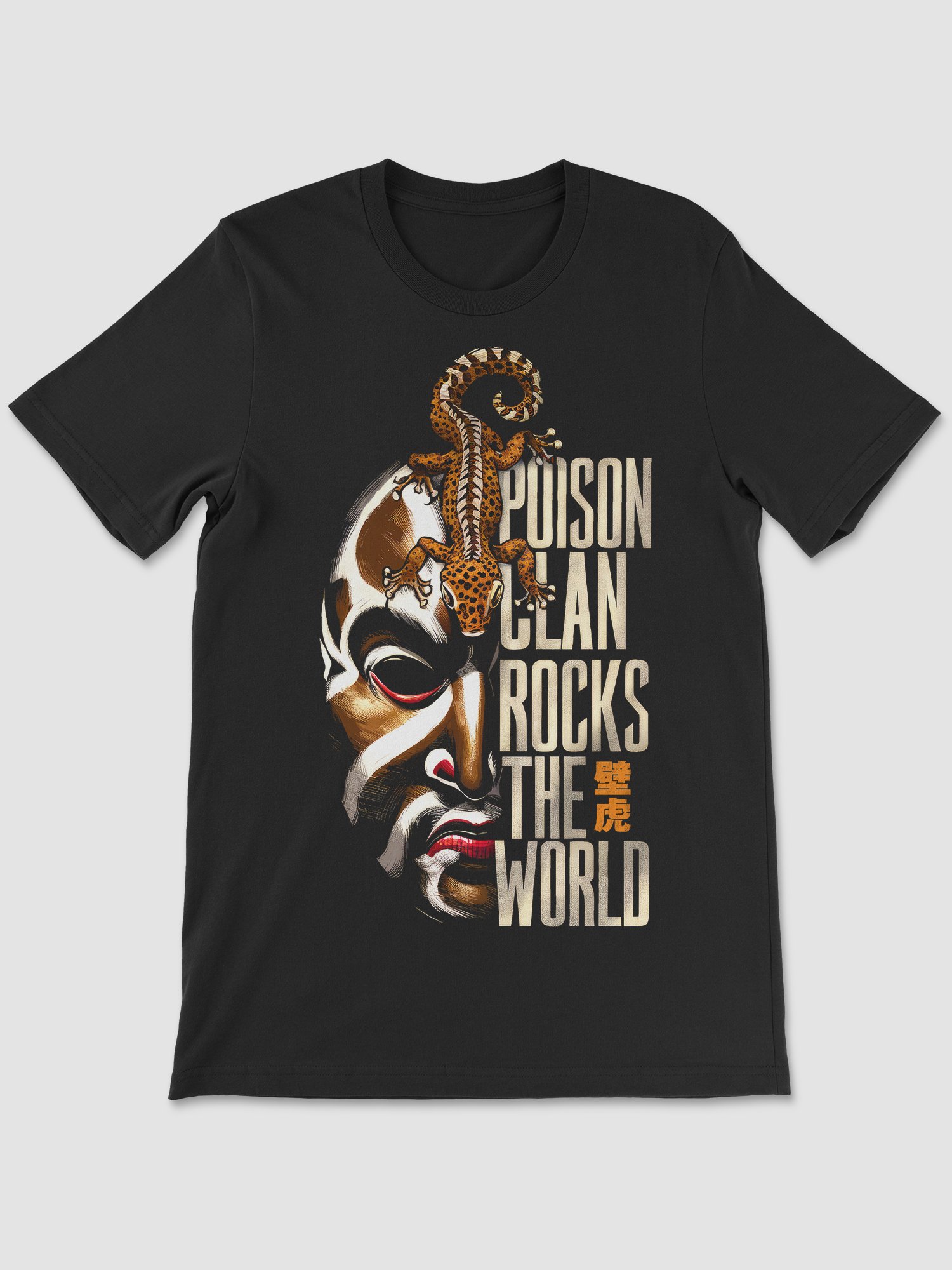 FIVE DEADLY VENOMS & LIZARD T-SHIRT product image (1)