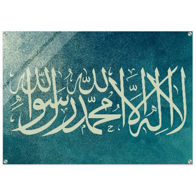 ISLAMIC KALMA BEAUTIFUL SHINY ACRYLIC PRINT product image (1)