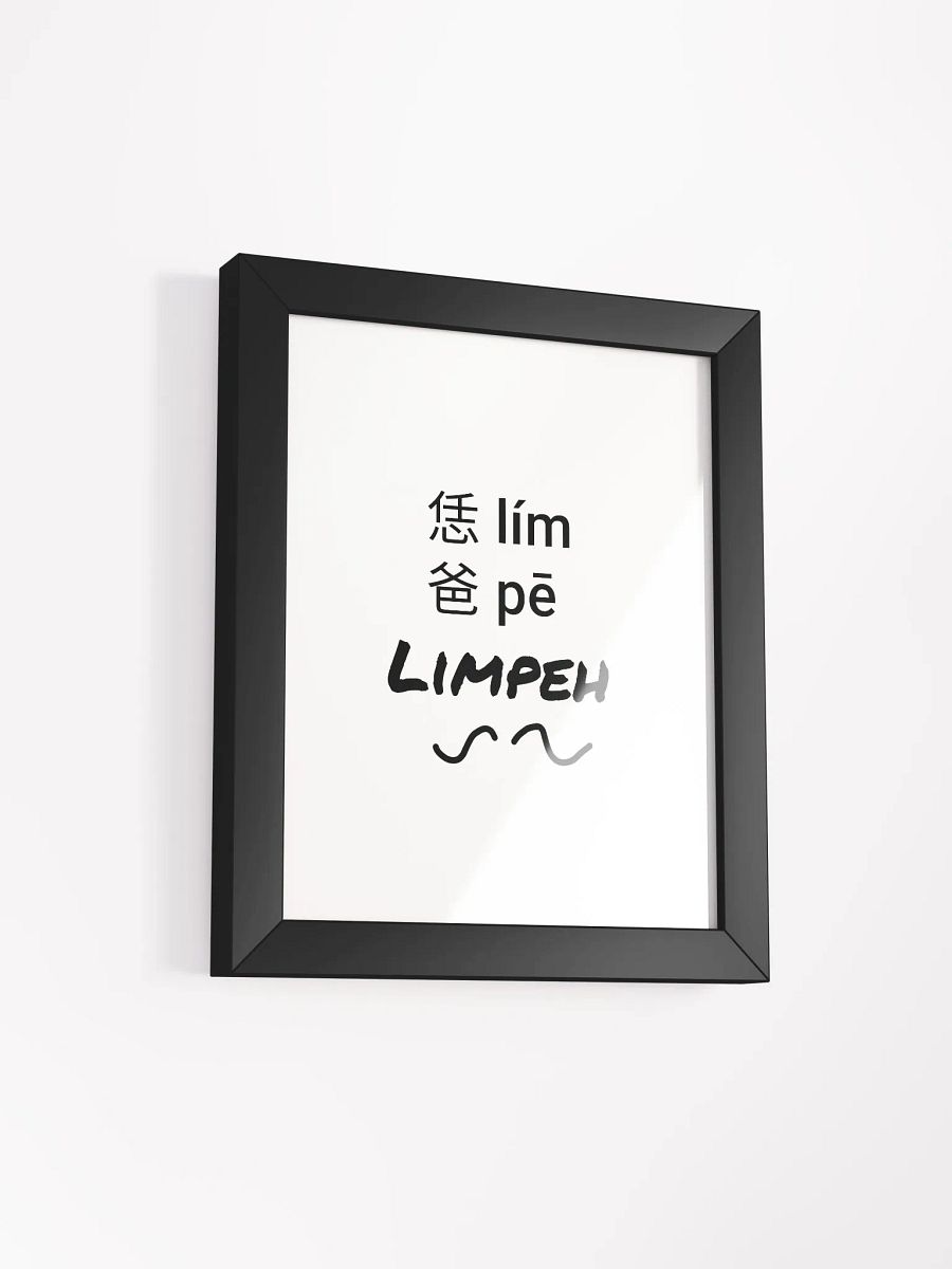 LIMPEH Bold Chinese Characters Poster product image (82)