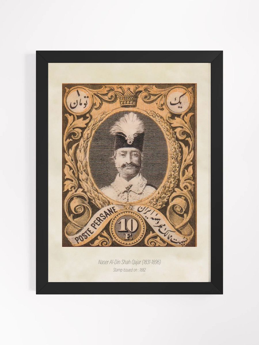 Antique Persian Stamp Collection - Vintage Iranian Stamp Designs - Wall Art - Persian Art - Historical Postage Stamps Designs - Home Decor product image (1)