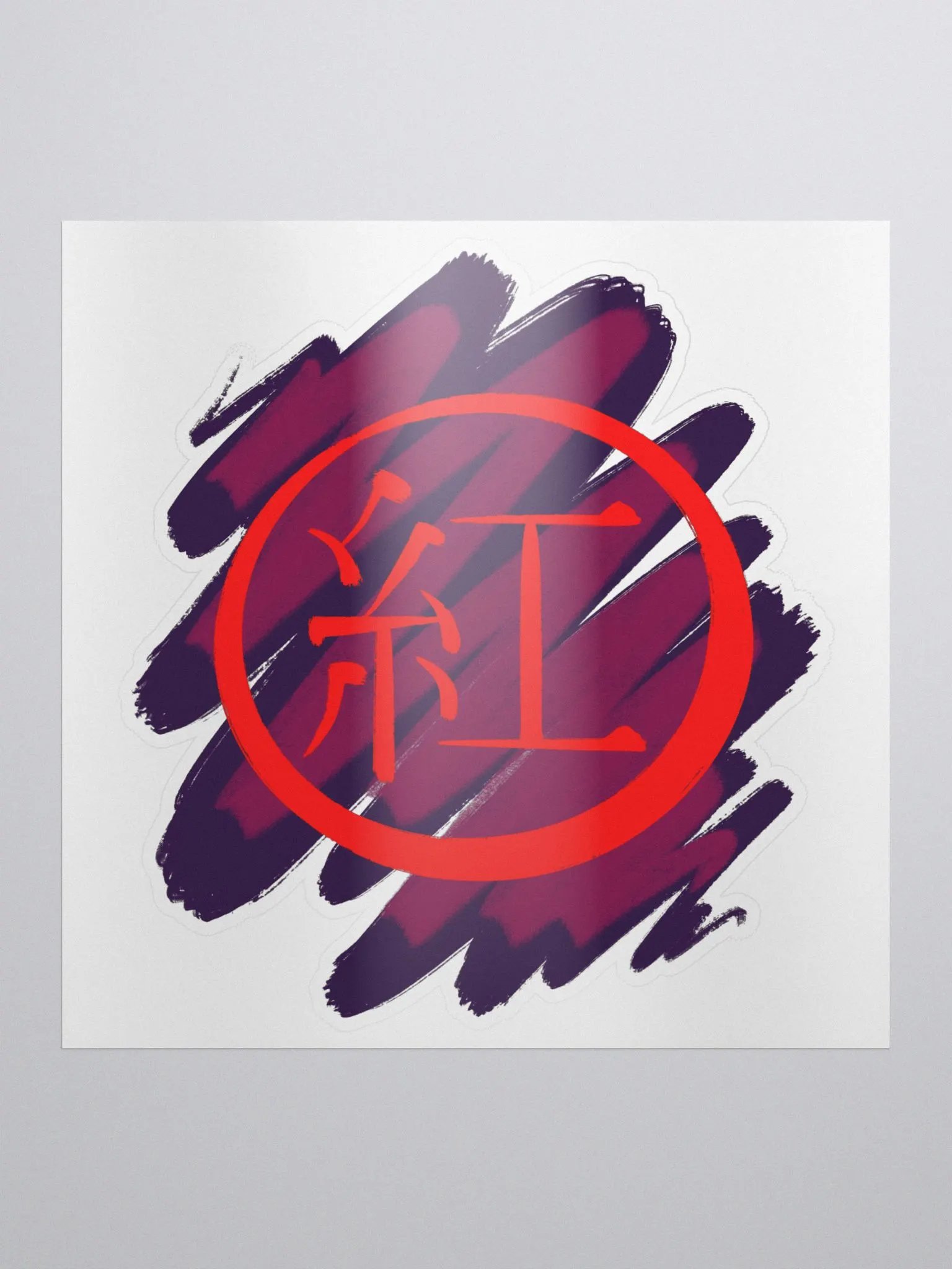 Krimson Kanji (Purple) product image (4)