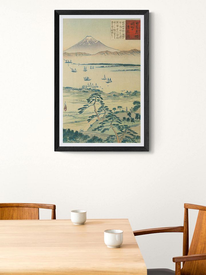 Kiyomigata - Kobayashi Kiyochika product image (1)
