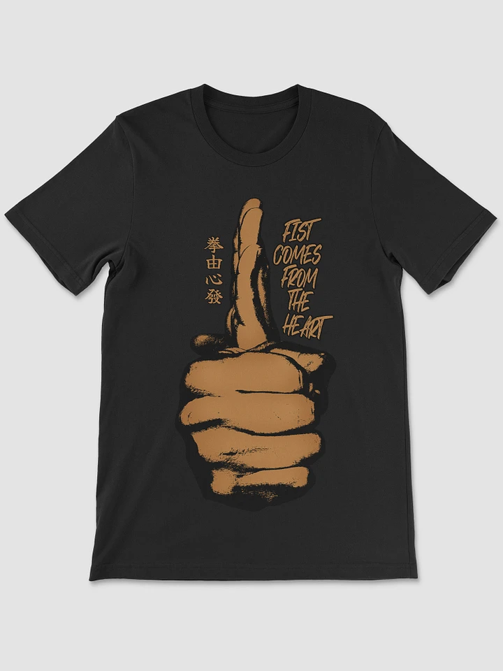 Wing Chun T-Shirt product image (1)