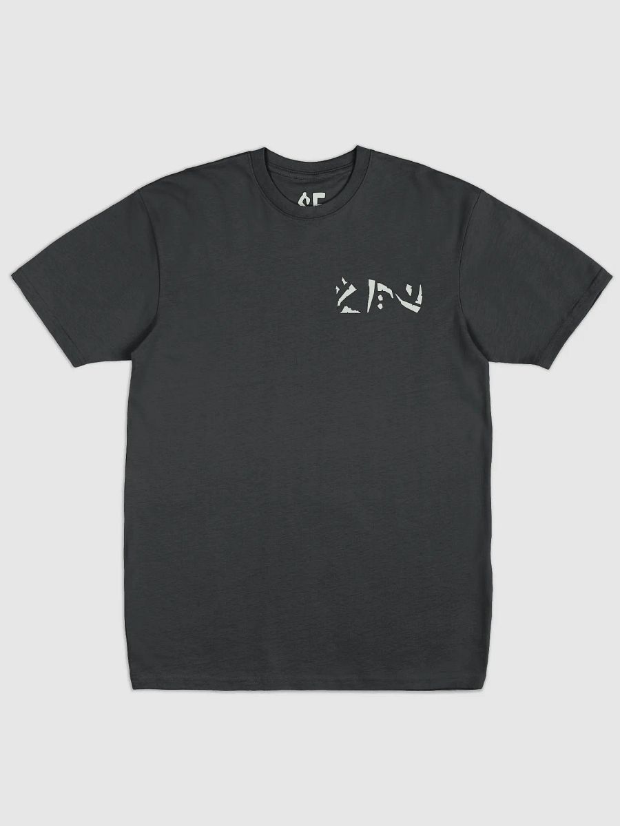 Land Shark T-Shirt product image (2)