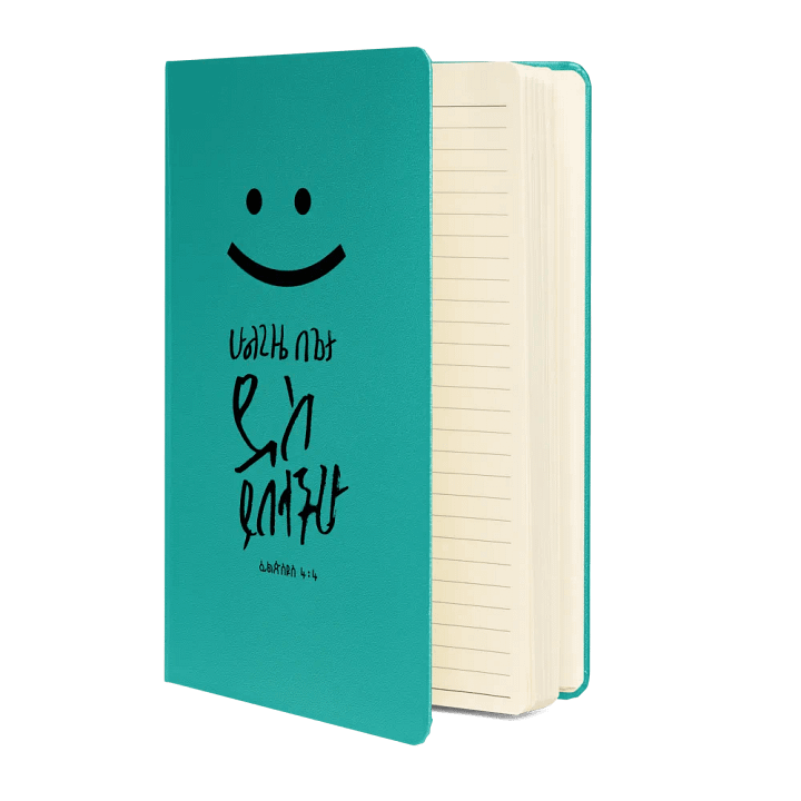 'Philippians 4:4' Notebook product image (2)