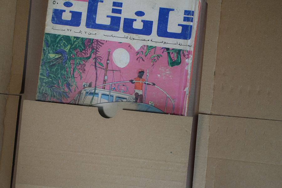 مجلد مجلة تان تان 1977 product image (11)