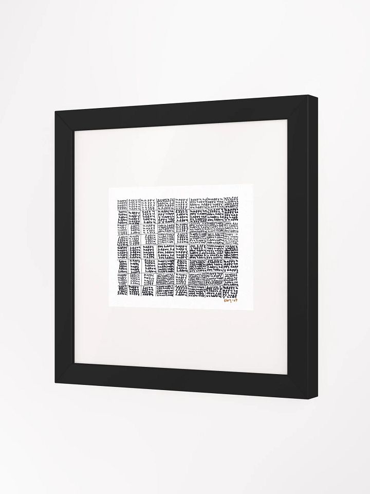 happy Panel Card Print Framed product image (2)
