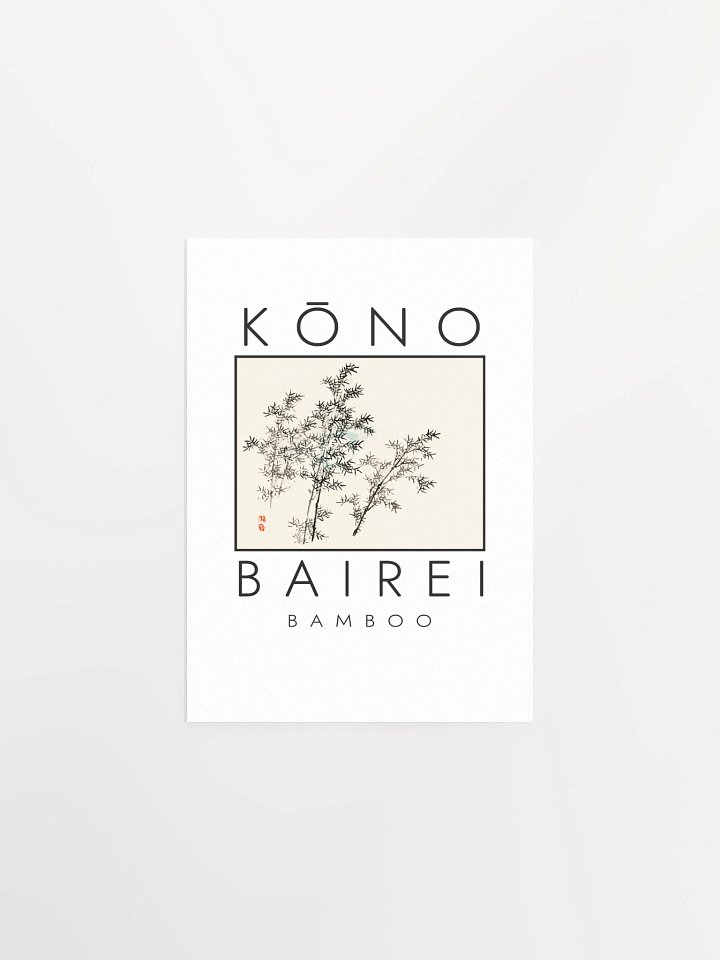 Kono Bairei Bamboo Poster product image (2)